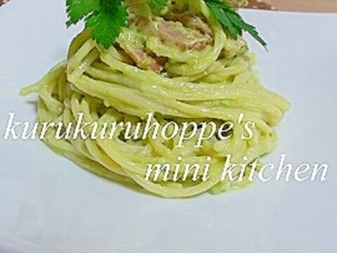 アボカドの冷製パスタ レシピ 作り方 By クルクルほっぺ 楽天レシピ